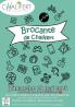 Brocante, Vide-greniers - Chalifert