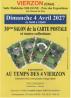 30ème salon de la carte postale et toutes collections - Vierzon
